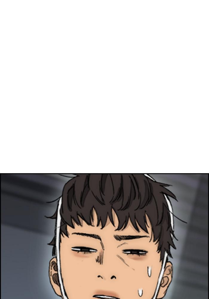 Wind Breaker SS4 - Manhwa Chap 22 - Next Chap 23