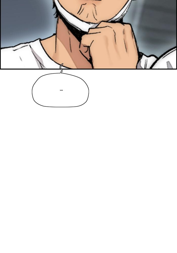 Wind Breaker SS4 - Manhwa Chap 22 - Next Chap 23