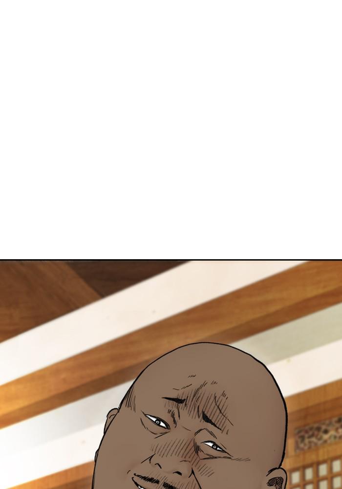 Wind Breaker SS4 - Manhwa Chap 22 - Next Chap 23