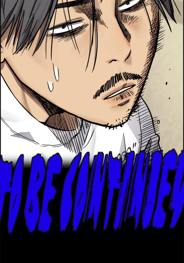 Wind Breaker SS4 - Manhwa Chap 22 - Next Chap 23