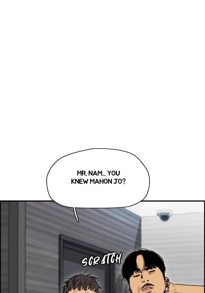 Wind Breaker SS4 - Manhwa Chap 22 - Next Chap 23