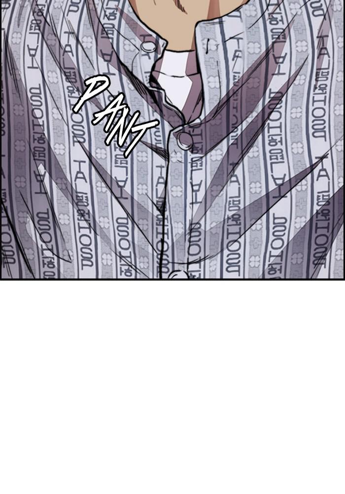 Wind Breaker SS4 - Manhwa Chap 23 - Next Chap 24
