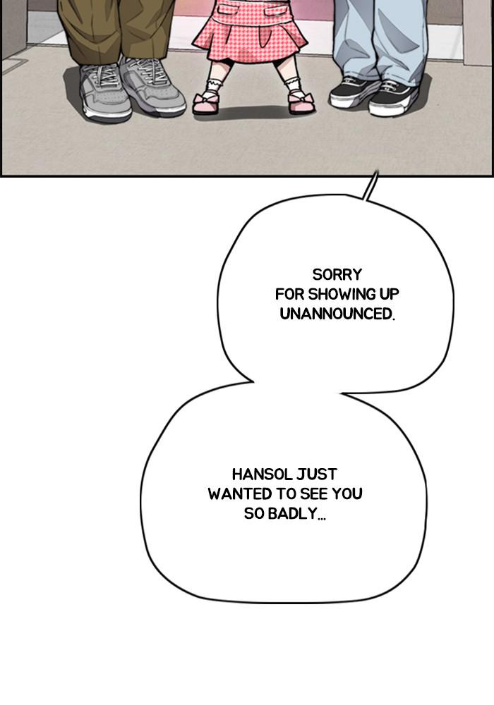 Wind Breaker SS4 - Manhwa Chap 23 - Next Chap 24