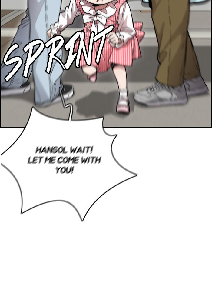 Wind Breaker SS4 - Manhwa Chap 23 - Next Chap 24