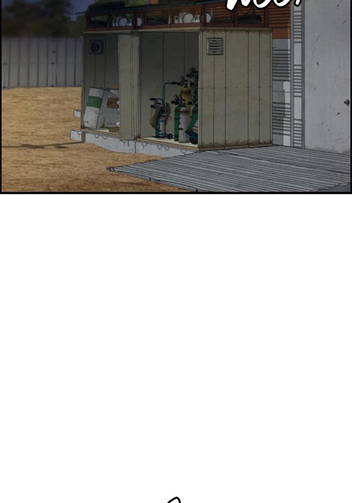 Wind Breaker SS4 - Manhwa Chap 23 - Next Chap 24