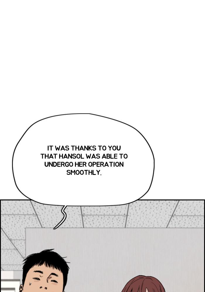 Wind Breaker SS4 - Manhwa Chap 23 - Next Chap 24