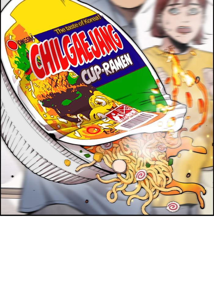 Wind Breaker SS4 - Manhwa Chap 23 - Next Chap 24