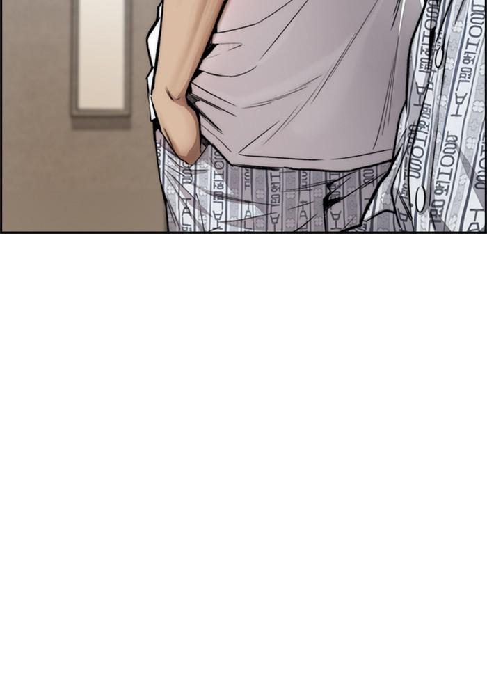 Wind Breaker SS4 - Manhwa Chap 23 - Next Chap 24