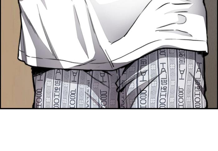 Wind Breaker SS4 - Manhwa Chap 23 - Next Chap 24