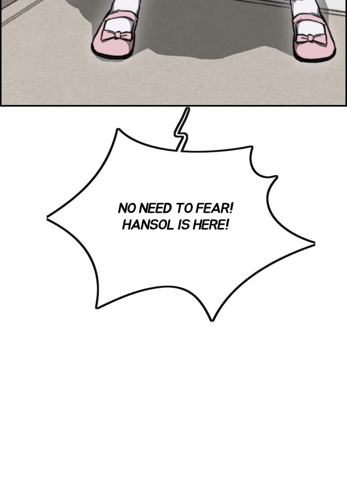 Wind Breaker SS4 - Manhwa Chap 23 - Next Chap 24