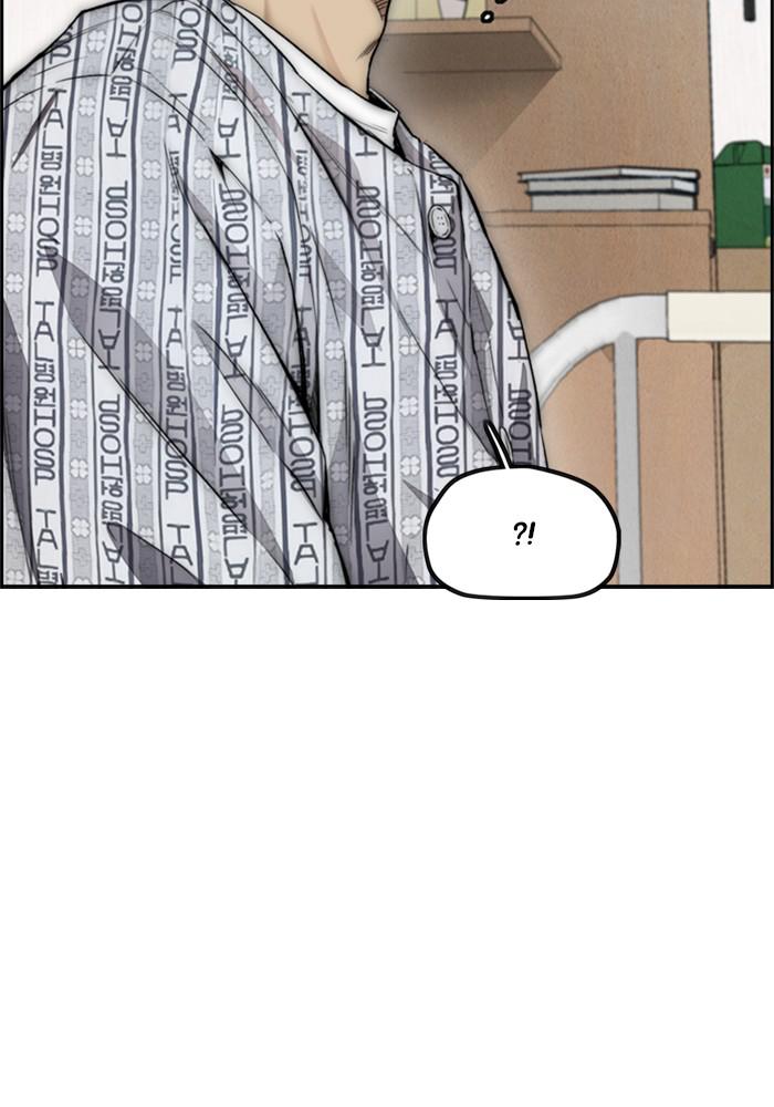 Wind Breaker SS4 - Manhwa Chap 23 - Next Chap 24