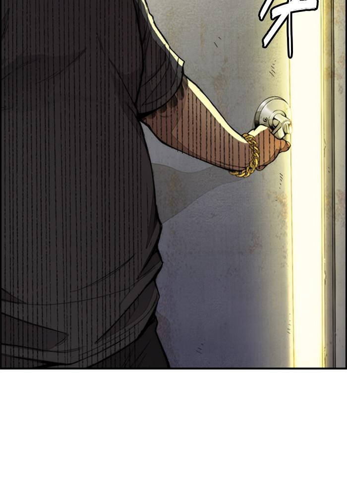 Wind Breaker SS4 - Manhwa Chap 23 - Next Chap 24