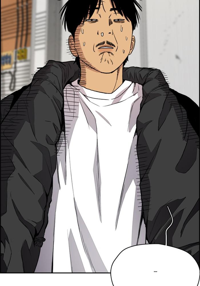 Wind Breaker SS4 - Manhwa Chap 23 - Next Chap 24