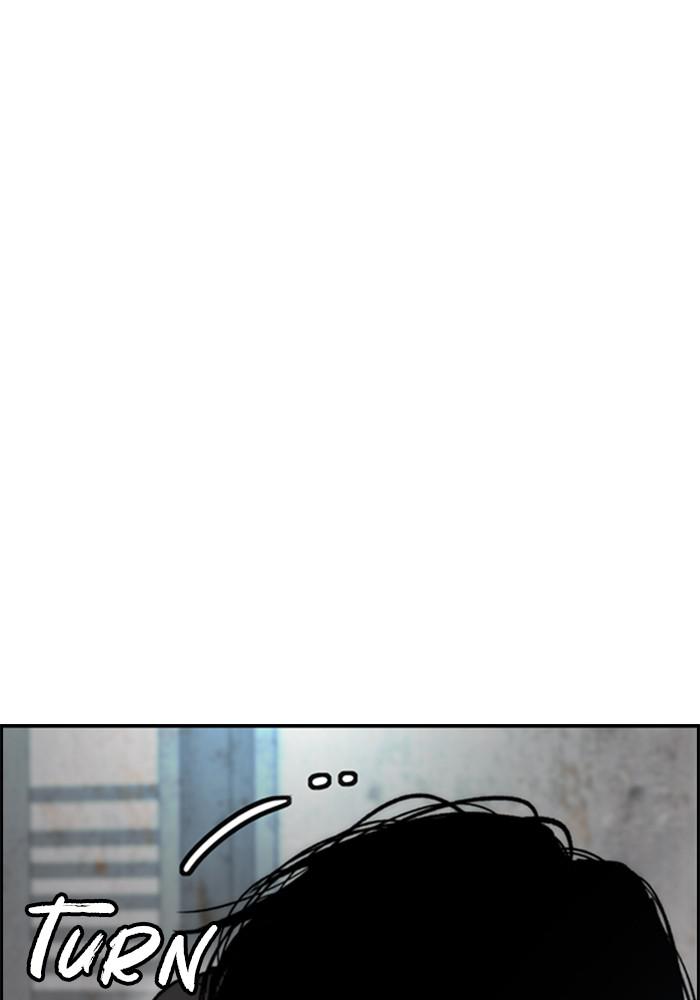 Wind Breaker SS4 - Manhwa Chap 23 - Next Chap 24