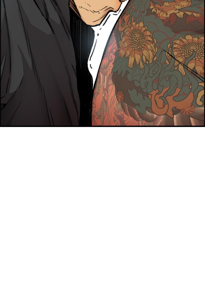 Wind Breaker SS4 - Manhwa Chap 23 - Next Chap 24