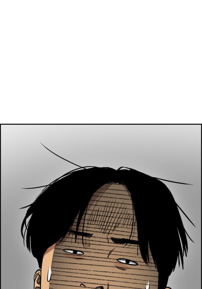 Wind Breaker SS4 - Manhwa Chap 23 - Next Chap 24