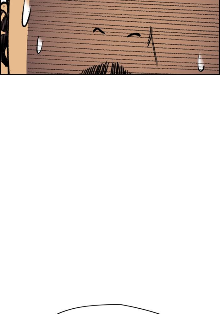 Wind Breaker SS4 - Manhwa Chap 23 - Next Chap 24