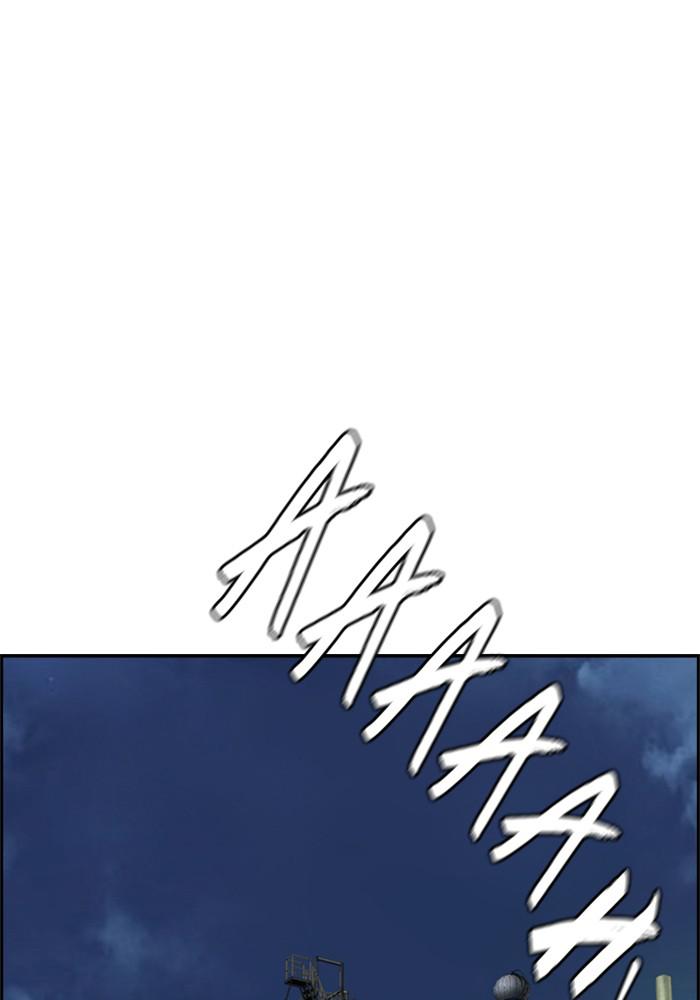 Wind Breaker SS4 - Manhwa Chap 23 - Next Chap 24