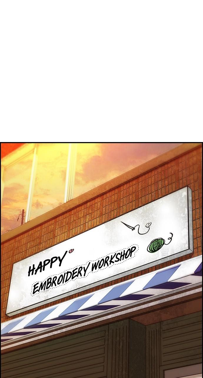 Wind Breaker SS4 - Manhwa Chap 34 - Next Chap 35