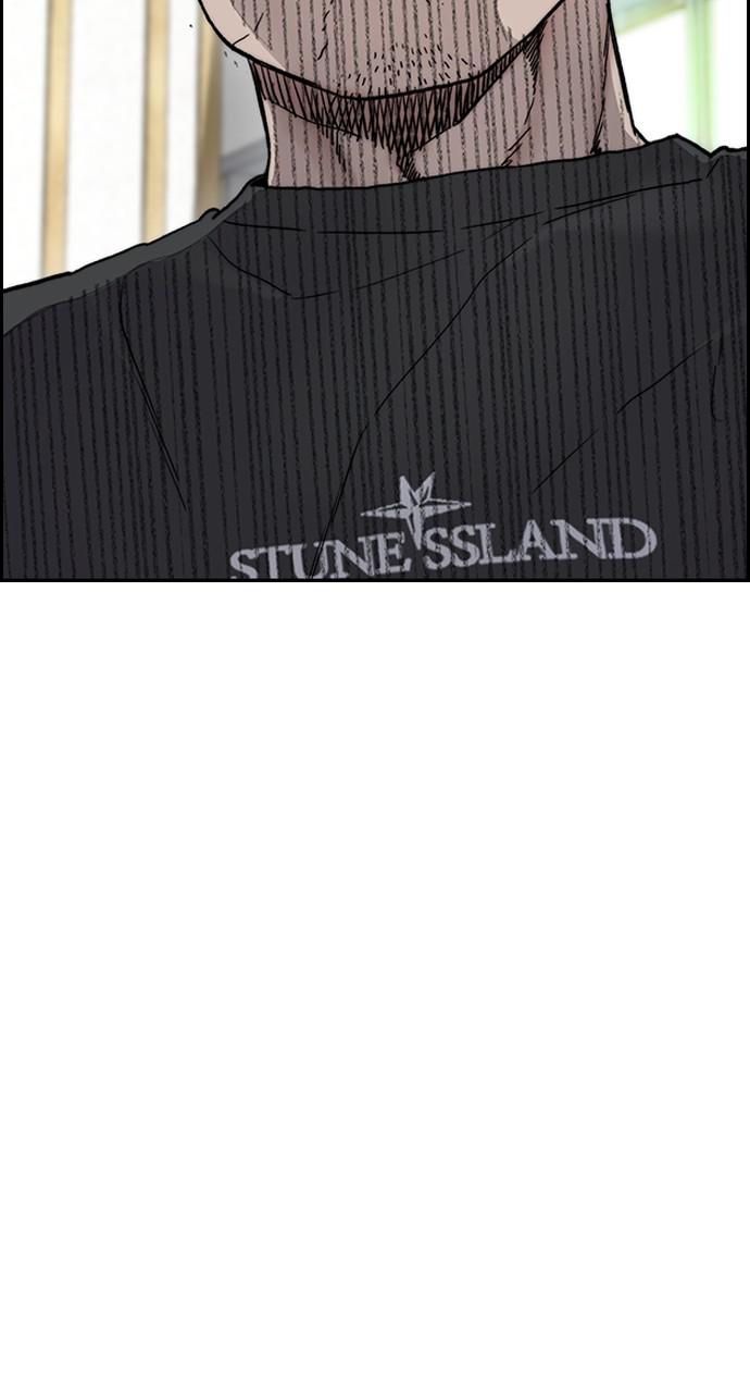 Wind Breaker SS4 - Manhwa Chap 36 - Next Chap 37