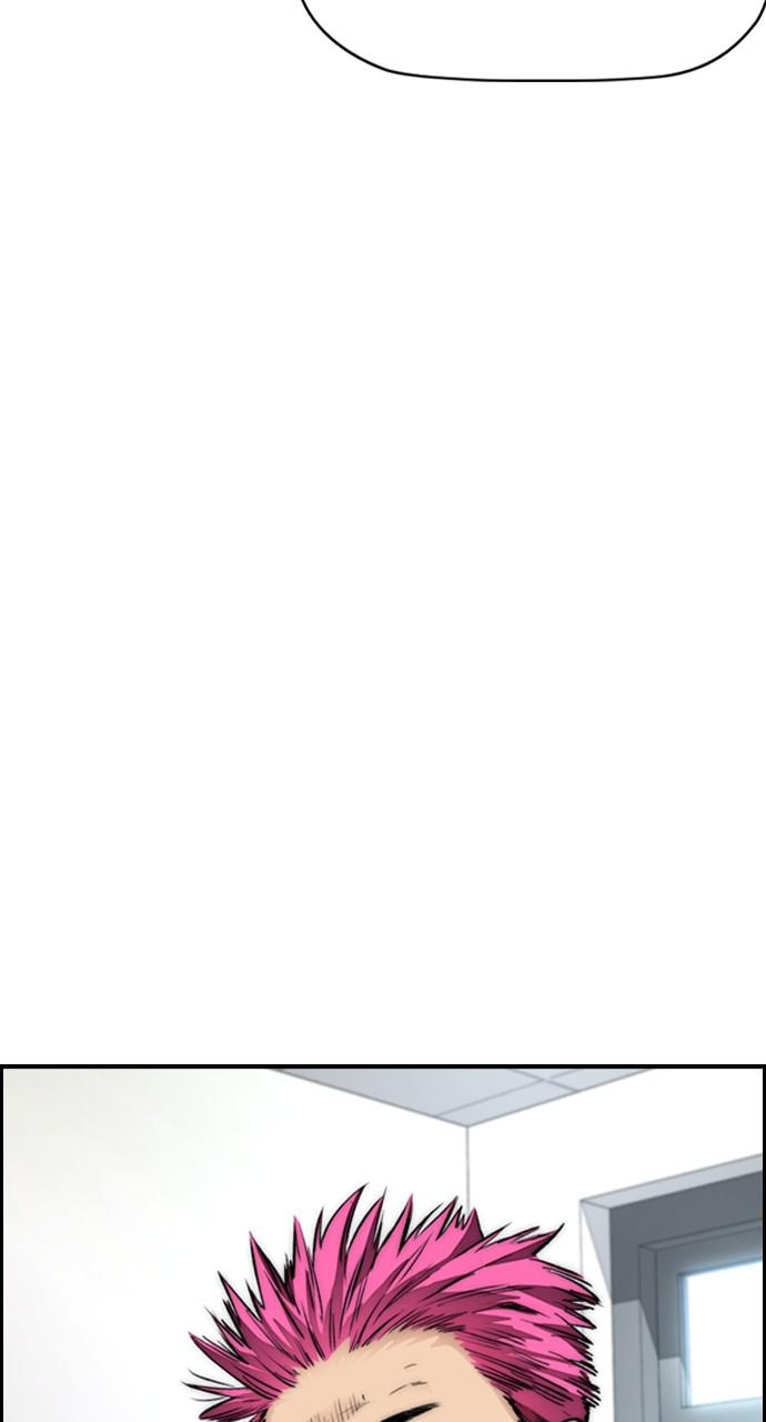Wind Breaker SS4 - Manhwa Chap 38 - Next Chap 39
