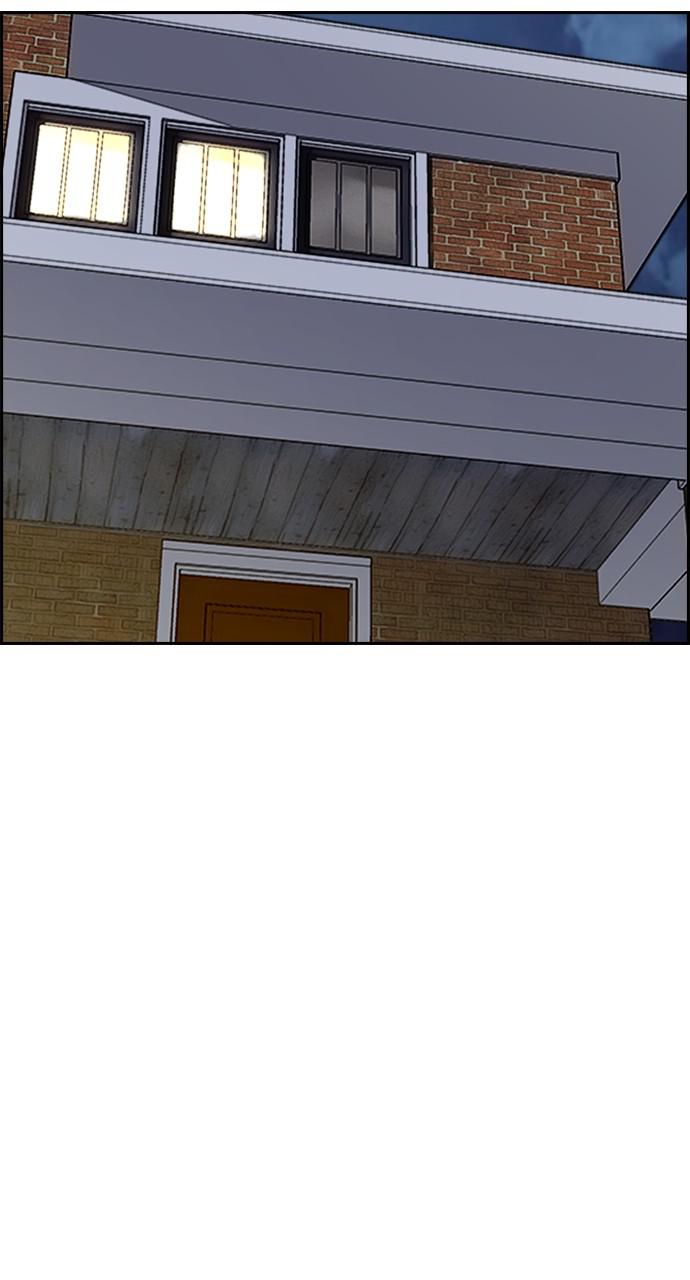 Wind Breaker SS4 - Manhwa Chap 38 - Next Chap 39