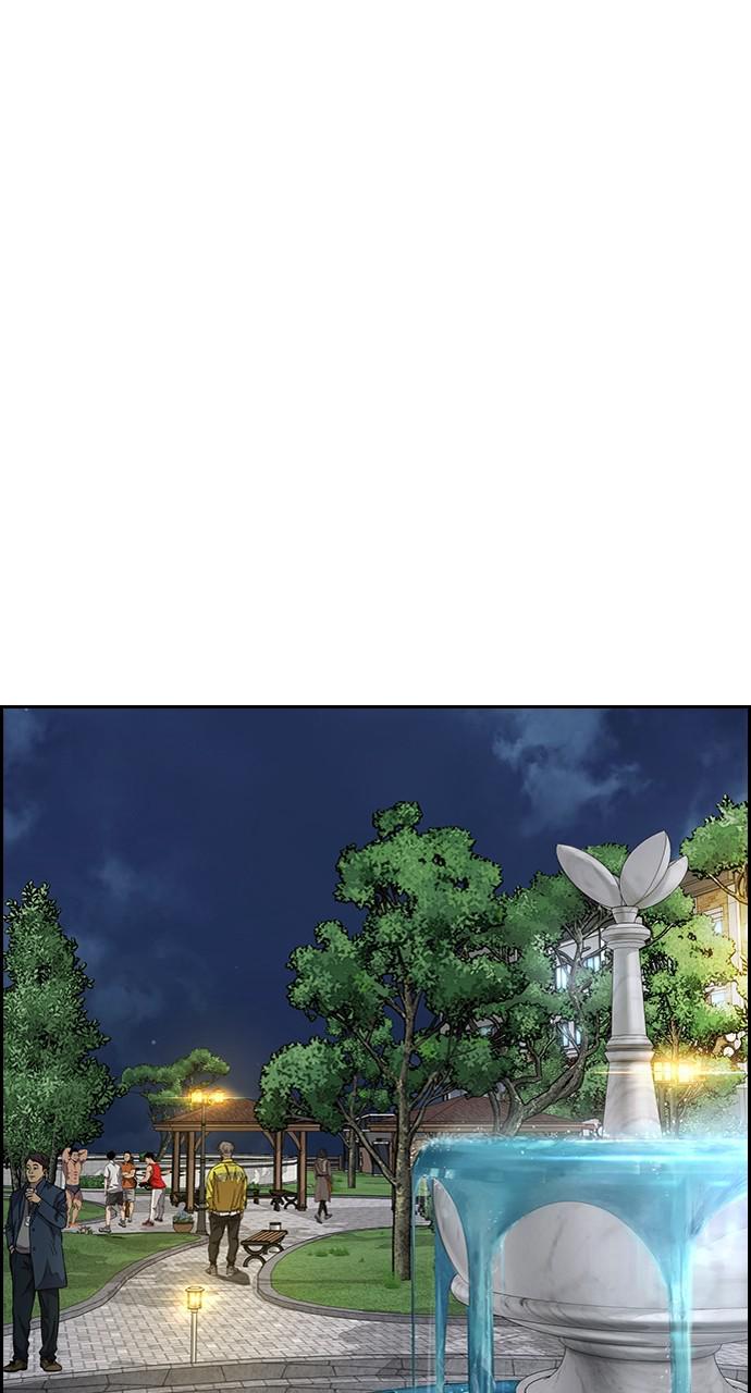 Wind Breaker SS4 - Manhwa Chap 38 - Next Chap 39