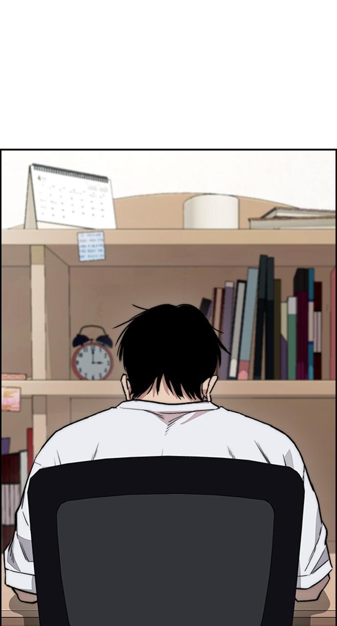 Wind Breaker SS4 - Manhwa Chap 38 - Next Chap 39
