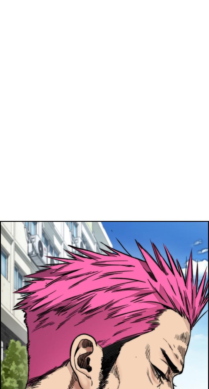 Wind Breaker SS4 - Manhwa Chap 39 - Next Chap 40