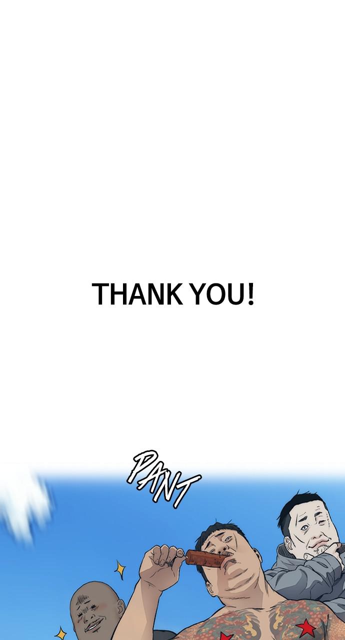 Wind Breaker SS4 - Manhwa Chap 31 - Next Chap 32