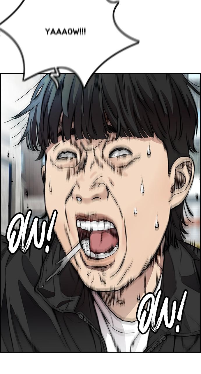 Wind Breaker SS4 - Manhwa Chap 32 - Next Chap 33