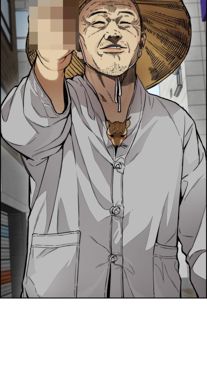 Wind Breaker SS4 - Manhwa Chap 32 - Next Chap 33