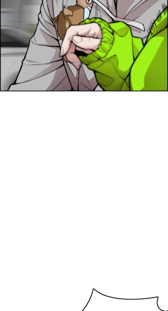 Wind Breaker SS4 - Manhwa Chap 32 - Next Chap 33