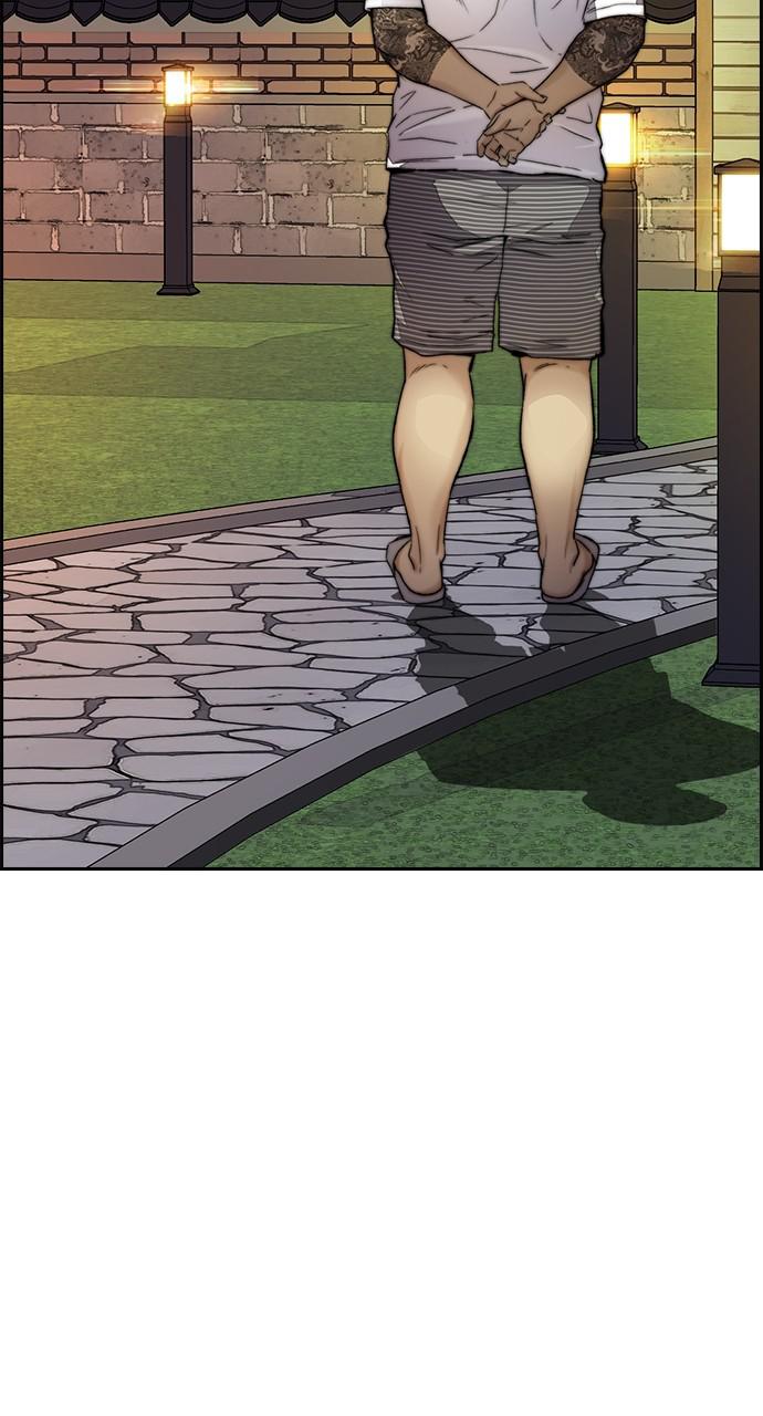 Wind Breaker SS4 - Manhwa Chap 33 - Next Chap 34