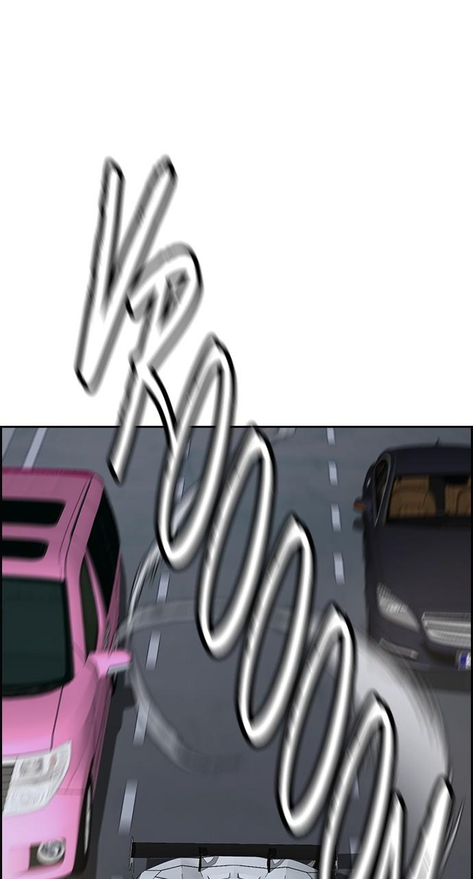 Wind Breaker SS4 - Manhwa Chap 33 - Next Chap 34