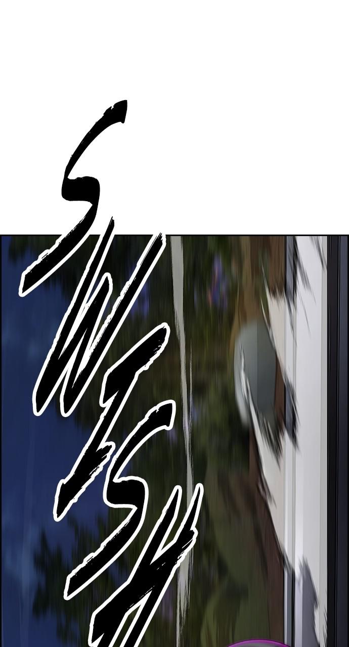 Wind Breaker SS4 - Manhwa Chap 47 - Next Chap 48