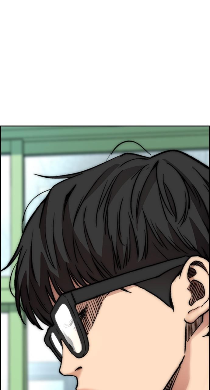Wind Breaker SS4 - Manhwa Chap 44 - Next Chap 45