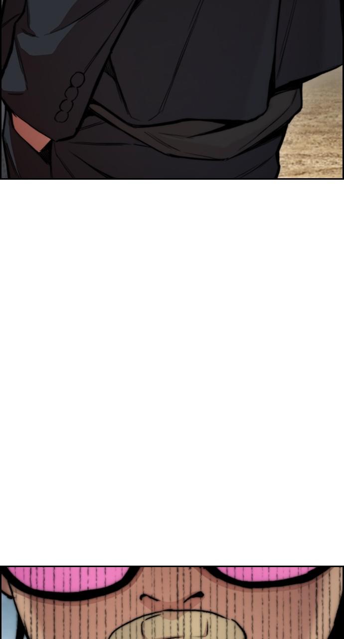 Wind Breaker SS4 - Manhwa Chap 44 - Next Chap 45