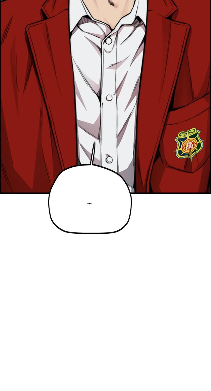 Wind Breaker SS4 - Manhwa Chap 44 - Next Chap 45