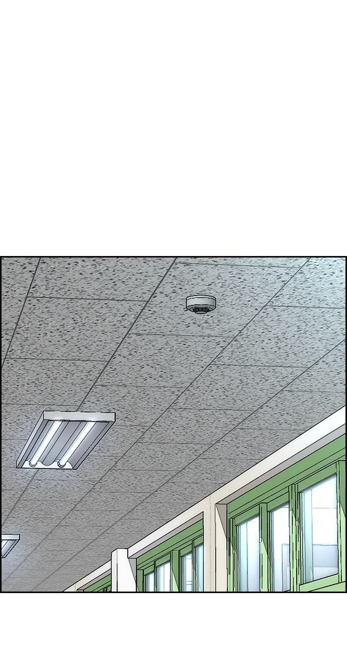 Wind Breaker SS4 - Manhwa Chap 44 - Next Chap 45