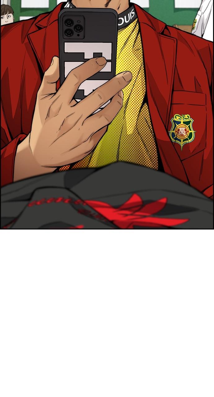 Wind Breaker SS4 - Manhwa Chap 44 - Next Chap 45
