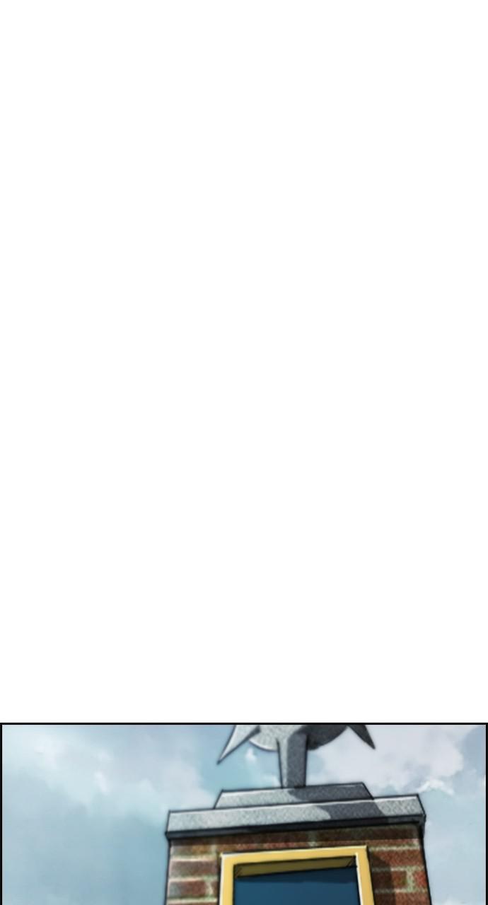 Wind Breaker SS4 - Manhwa Chap 45 - Next Chap 46