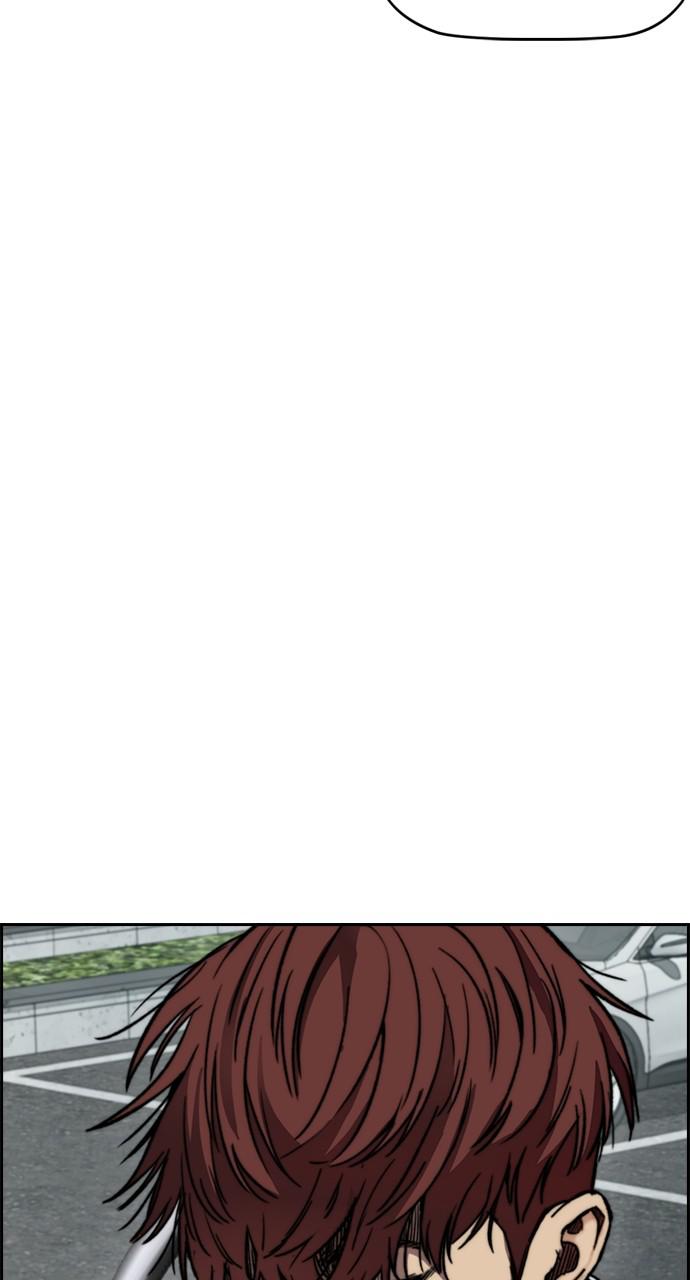 Wind Breaker SS4 - Manhwa Chap 45 - Next Chap 46
