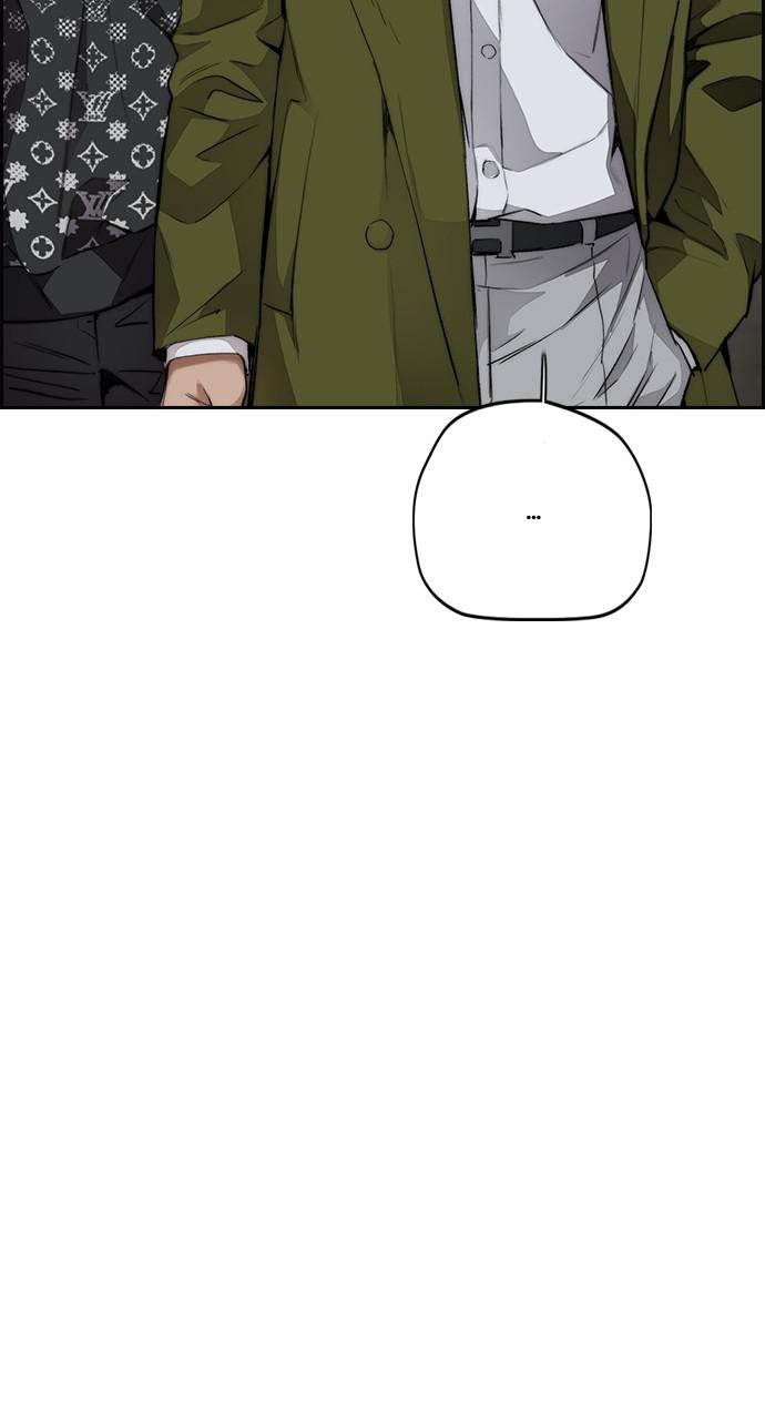 Wind Breaker SS4 - Manhwa Chap 46 - Next Chap 47