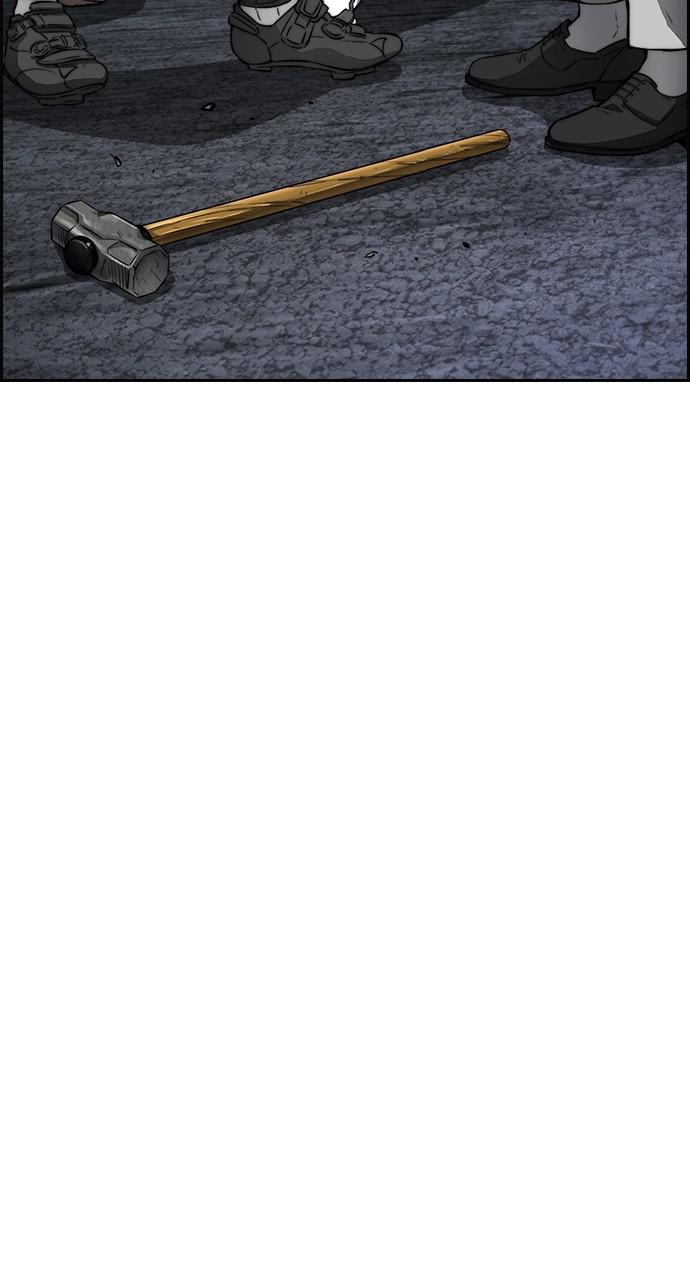 Wind Breaker SS4 - Manhwa Chap 48 - Next Chap 49