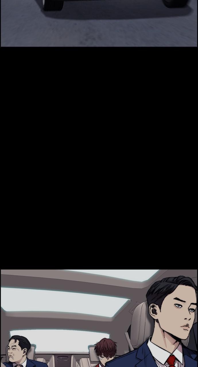 Wind Breaker SS4 - Manhwa Chap 48 - Next Chap 49