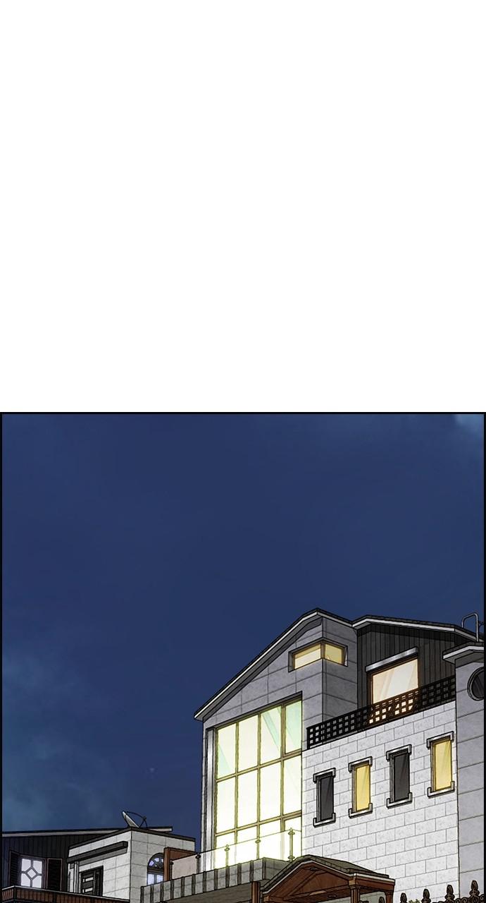Wind Breaker SS4 - Manhwa Chap 48 - Next Chap 49