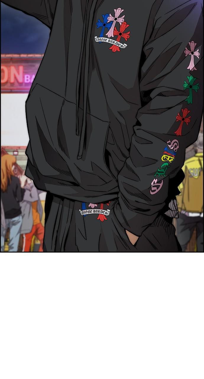 Wind Breaker SS4 - Manhwa Chap 49 - Next Chap 50