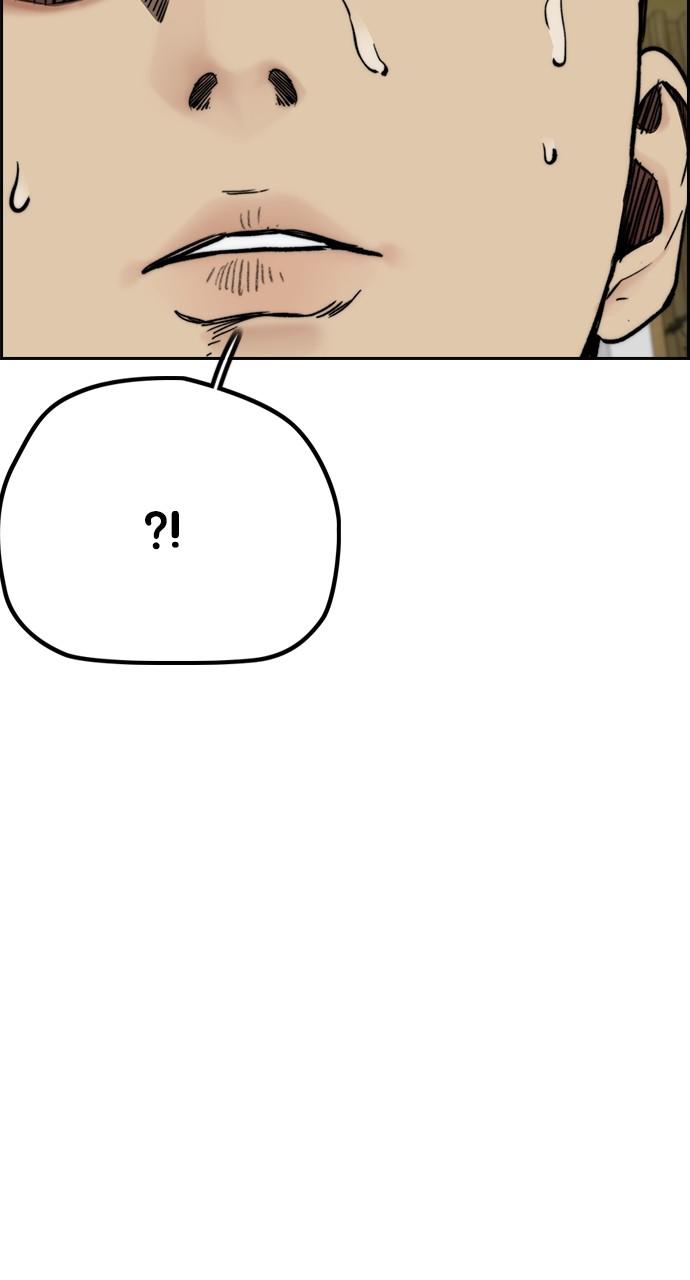Wind Breaker SS4 - Manhwa Chap 49 - Next Chap 50
