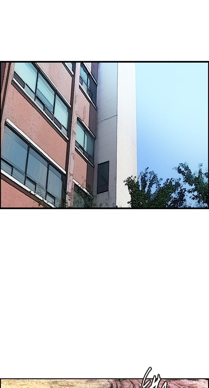 Wind Breaker SS4 - Manhwa Chap 40 - Next Chap 41